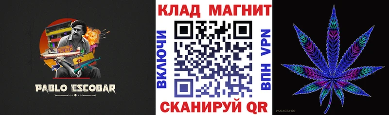 Как найти наркотики Балтийск Альфа ПВП  АМФЕТАМИН  Меф мяу мяу  ГАШИШ  COCAIN 