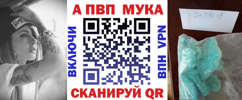 площадка состав  Балтийск  Альфа ПВП крисы CK 