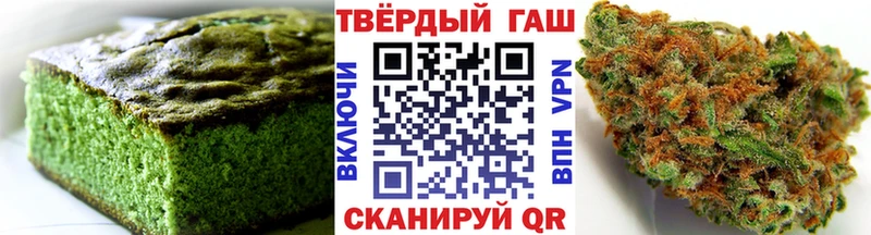 наркота  Балтийск  Cannafood конопля 