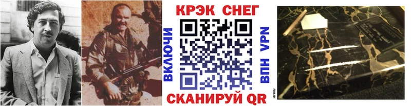 Cocaine Колумбийский  Балтийск 