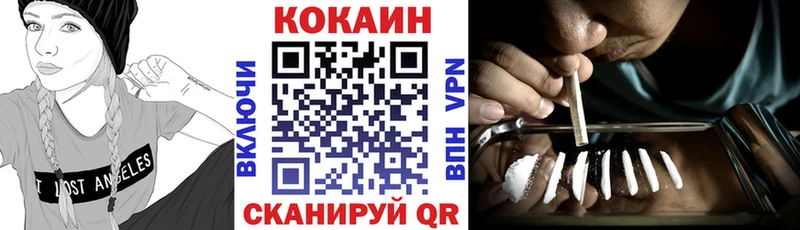 Кокаин VHQ Балтийск