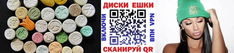 ЭКСТАЗИ MDMA  Балтийск 