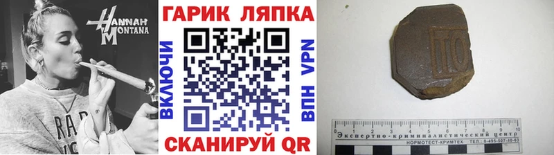 где найти наркотики  Балтийск  ГАШ гарик 