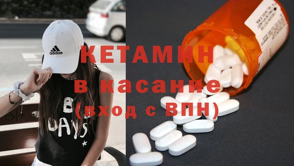 альфа пвп VHQ Баксан