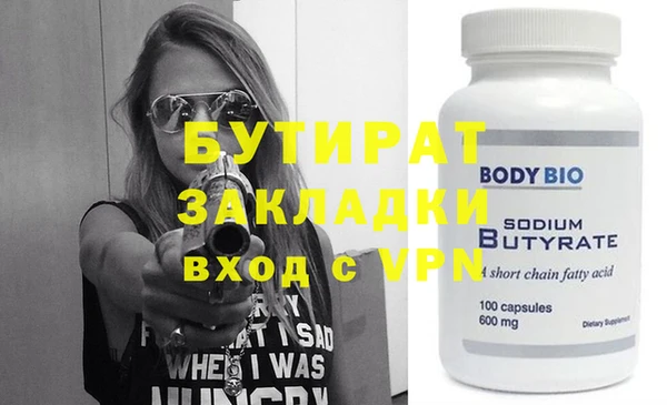 бошки Балахна