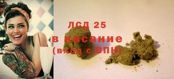 сатива Балабаново