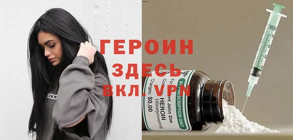 сатива Балабаново