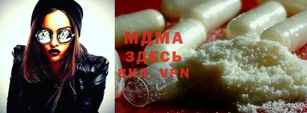 альфа пвп VHQ Баксан