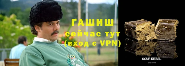 сатива Балабаново