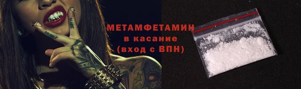 альфа пвп VHQ Баксан