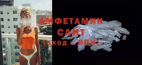 альфа пвп VHQ Баксан
