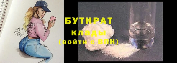 бошки Балахна