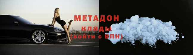сатива Балабаново