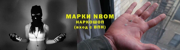 сатива Балабаново
