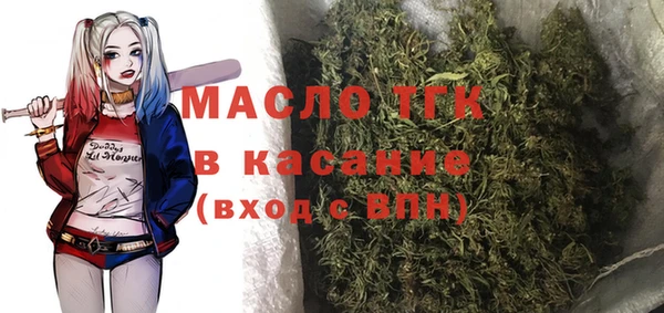 сатива Балабаново