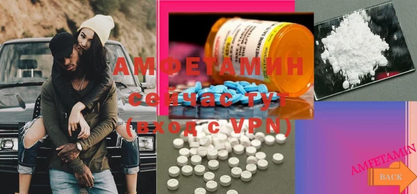 альфа пвп VHQ Баксан