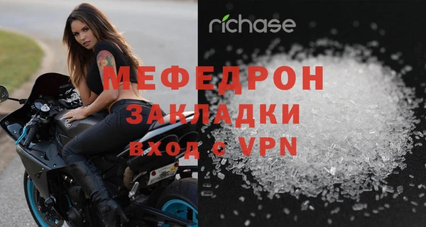 сатива Балабаново