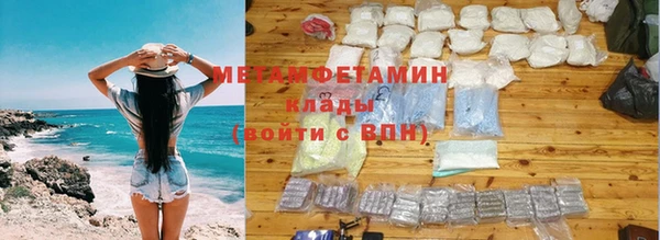 альфа пвп VHQ Баксан