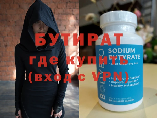сатива Балабаново