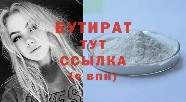бошки Балахна