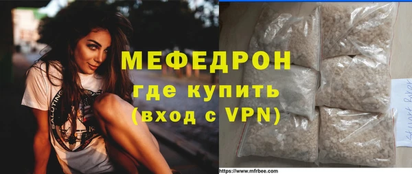 альфа пвп VHQ Баксан