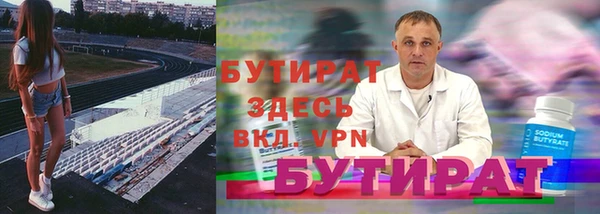 бошки Балахна