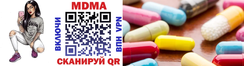 MDMA VHQ  Балтийск 