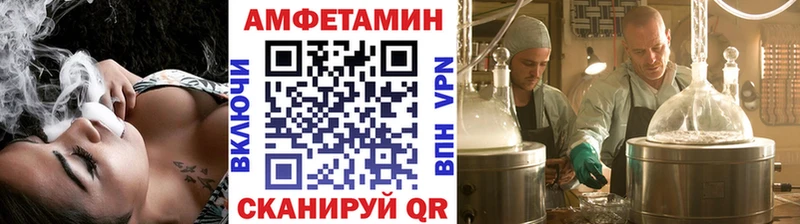 это телеграм  Балтийск  МЕТАМФЕТАМИН винт  сколько стоит 