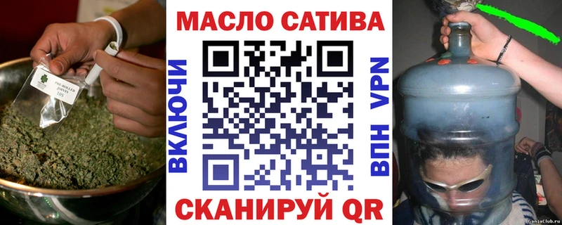 Дистиллят ТГК вейп с тгк Балтийск