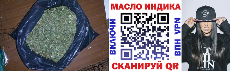 ТГК вейп с тгк Балтийск
